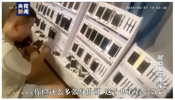 起底网络水军：“这必然是一场持久的较量”